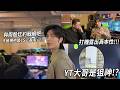 與YT大哥約戰網吧...他竟然是CS老手!? 當年他沉迷什麼遊戲...？| 電玩一族 周殷廷