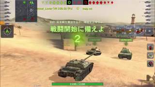 #58 wotblitz WZ-120-1G FT 4489dmg 3kills