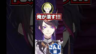 【#にじさんじ6周年 DAY2】ヤ●ザ警察に煽られる呪術師 【闇ノシュウ/サニーブリスコー/ShuYamino/SonnyBrisko/にじさんじEN/切り抜き/Luxiem】 #shuclip