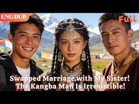 [ENG DUB]🌟Swapped Marriage with My Sister! The Kangba Man Is Irresistible!#drama#minidrama