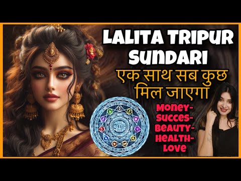 Everything started changing at once after doing this GODDESS LALITA TRIPUR SUNDARI 9 Knot All pur...