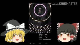 弾幕遊戯　ゆっくり実況　レイセン（hard)
