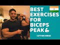Best exercise for biceps peak | build your biceps peak | cutting series | rahul fitness offical