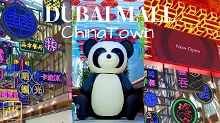 Inside the Newly Opened DUBAI MALL CHINATOWN!! United Arab Emirates | 4K (Walking Tour)