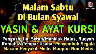 Download lagu YASIN & AYAT KURSI PENGUSIR SETAN DAN PENYEMBUH SEGALA MACAM PENYAKIT MEDIS MAUPUN NON MEDIS 🤲 mp3 Download lagu YASIN & AYAT KURSI PENGUSIR SETAN DAN PENYEMBUH SEGALA MACAM PENYAKIT MEDIS MAUPUN NON MEDIS 🤲 mp3