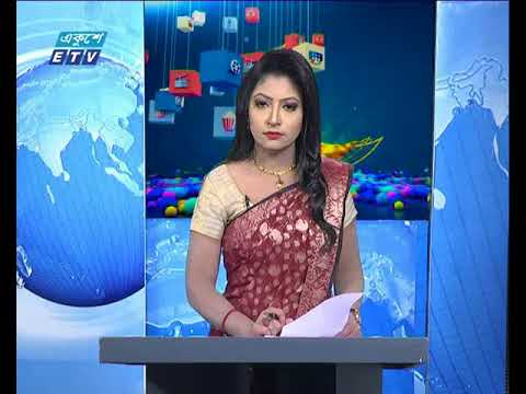 সন্ধ্যা ০৬ টার সংবাদ ১৭ জুন ২০১৮