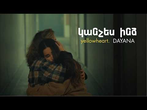 yellowheart. 💛 and DAYANA