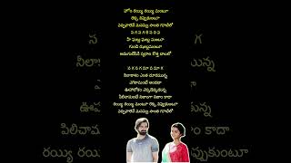 Download lagu రయ్యి రయ్యి మంటూ - 3 | Rayyi Rayyi Mantu · Divya Kumar · M M Mansi #love #song#tollywoodsongs mp3 Download lagu రయ్యి రయ్యి మంటూ - 3 | Rayyi Rayyi Mantu · Divya Kumar · M M Mansi #love #song#tollywoodsongs mp3