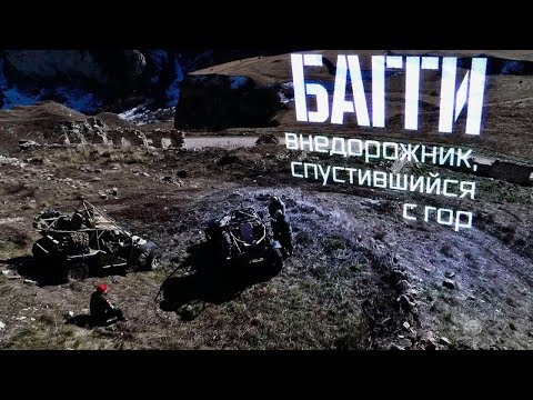 Военная приемка. «Багги. Внедорожник, спустившийся с гор»