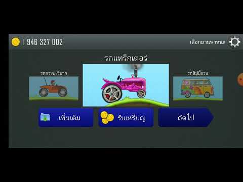 HCR HCZ'TH:BY:AM'EARTH[v2] Mod