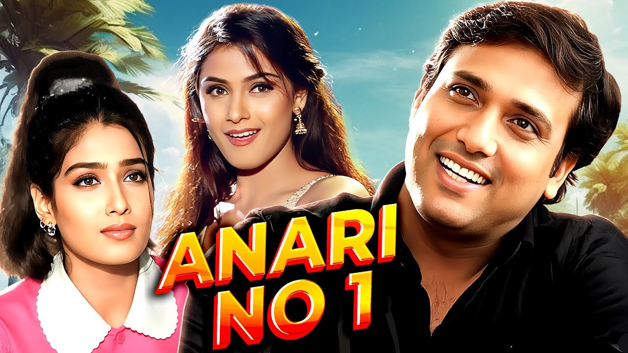  क्या एक भिकारी कभी राजा बनेका सपना देख पायेगा? - Anari No. 1 (1999) Govinda & Raveena Tandon