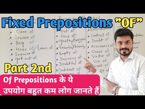 On At Upon Onto Basic Prepositions Part 2