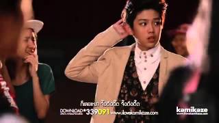 [official MV] ที่ระทึก(Just one word)-Third