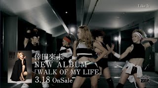 倖田來未 / 「WALK OF MY LIFE」 SPOT