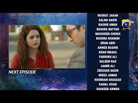 Behroop Episode 26 Teaser - HAR PAL GEO