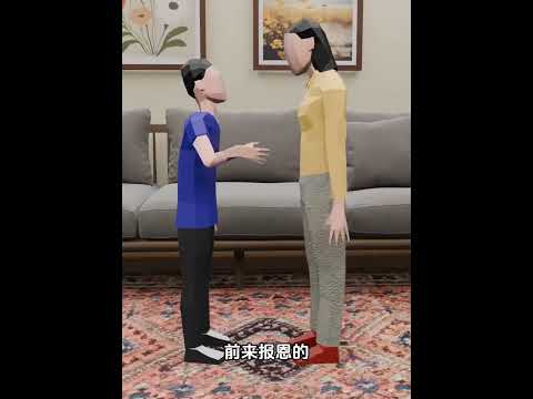 丑小伙娶了白富美，好奇漂亮妻子为什么要嫁给他 #原创动画 #离谱故事