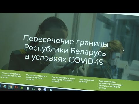 Забарона на выезд з Беларусі видео