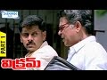 Vikram Telugu Full Movie HD Vikram Laila Nasser Ashish Vidyarthi Dhill Part 1