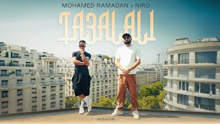 تعلالي - محمد رمضان