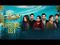 OST | Ye Doriyan | Pakistani Drama | Watch Every Friday & Saturday 8 PM only on aur life