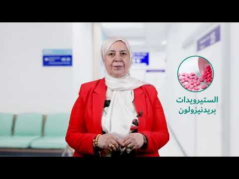روماتويد المفاصل — فيديو توعوي