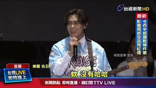 [問卦] 為什麼八卦老人那麼討厭告五人 卻又超紅?