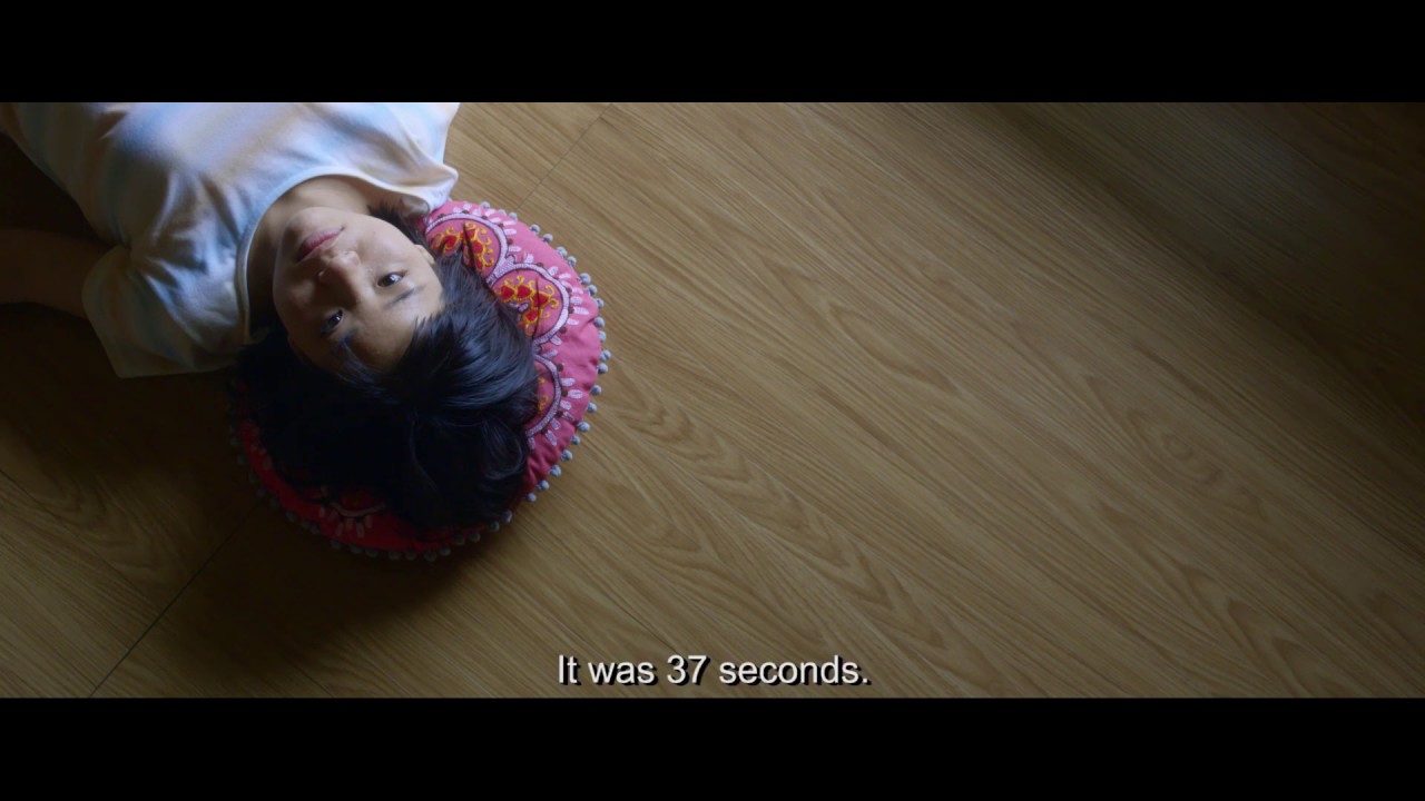 Teaser Trailer
