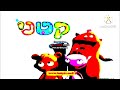 2 20 Cuddlies Intro Effects