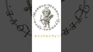 エンジェルコアTシャツ可愛い石像キューピット愛は永遠