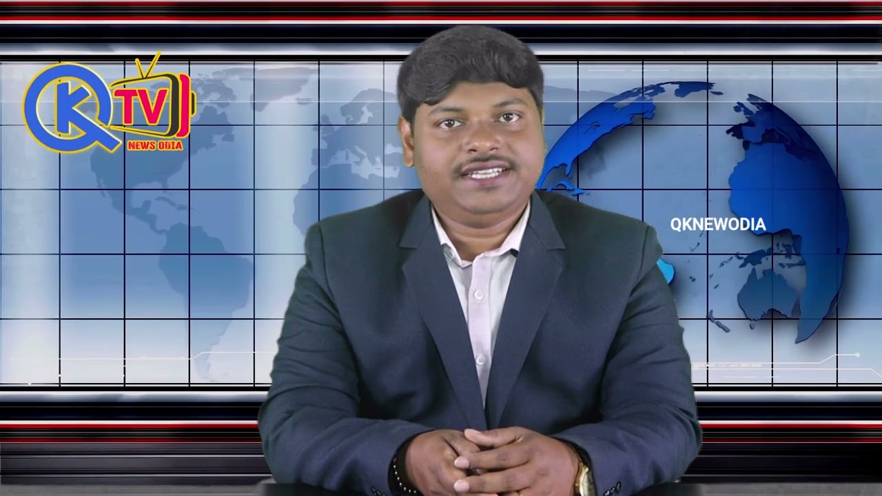 18-02-2026 -  ବଡ଼ ଖବର Latest News | QK News TV Odia | Odia News | QKNEWSTVODIA | Headlines Today