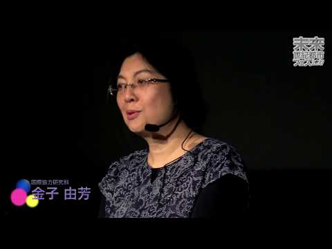 「『公助』が『共助』を支える法的基盤」-未来世紀都市フェス2017-