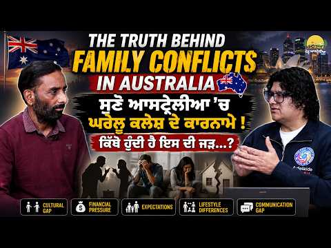 The Truth Behind Family Conflicts in Australia !
