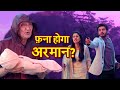 Yeh Jadu Hai Jinn Ka WHAT Jhumru KILLS Armaan Armaan Roshni To RESCUE Armaan