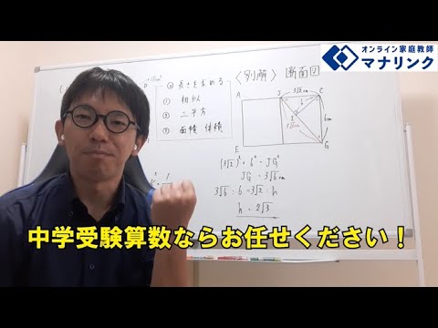 総合経済学科 静岡大学 教育学部 卒 はらだオンライン家庭教師