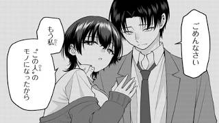 【異世界漫画】貞操逆転世界で頼めばヤれると噂の俺 1~20【マンガ動画】