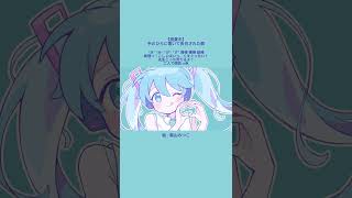 【授業中】手のひらに書いて告白された歌 (イラスト Ver.) 絵 : 蜜山みつこ  #初音ミク #vocaloid #オリジナル曲