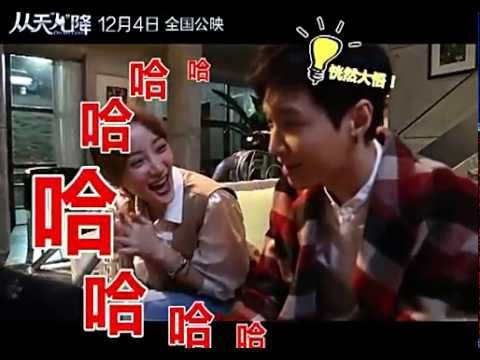 151122 从天儿降 Oh my God BTS Yixing and riddles