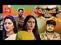 Attarintiki Daredi 2nd March 2021 Full Episode No 1902 ETV Telugu