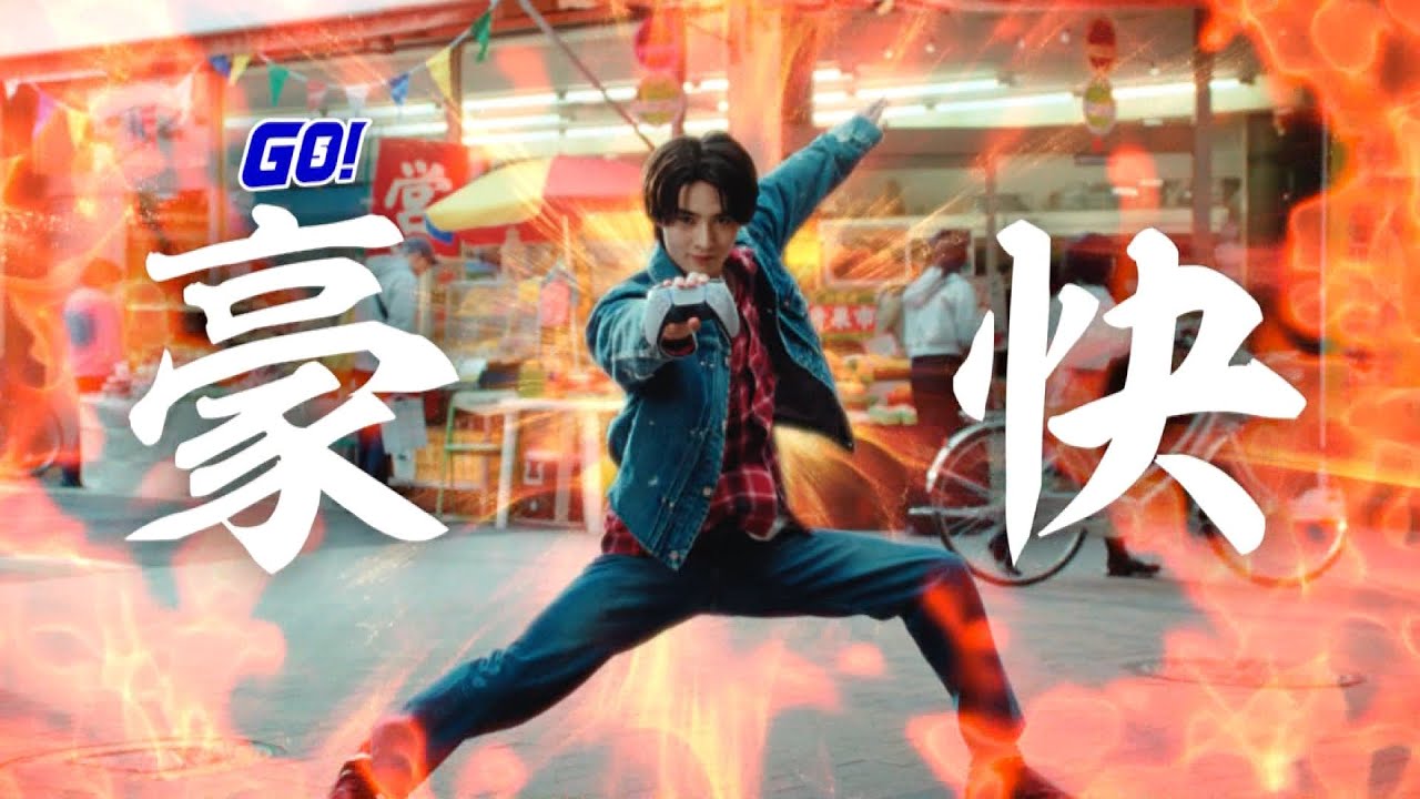 PS5 CM 「GO！GO！PS5！」篇 30秒