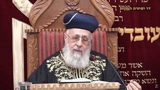השיעור השבועי  הראשון לציון הרב יצחק יוסף רב מקדים וכו" תשפ"ג שידור חי 🔥 🔥