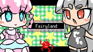 『A.S.M.R.』- がてらるちゃん feat.こゆびひめゆびこ
