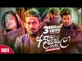 Atha Ussala අත උස්සලා Rasika Liyanarachchi Official Music Video Anukampawak Naddo