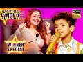 Hum Dono पर Avirbhav के सुरों ने किया Neha को Amaze Superstar Sing