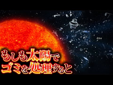核廃棄物がボーリング孔に落ちている?