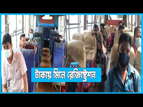 শর্তপূরণ ছাড়াই মিলছে গণপরিবহনের অনুমোদন