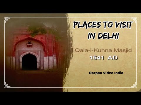 Places to Visit in Delhi | Qila-i-Kuhna Masjid | Monuments of Delhi | Darpan Video India