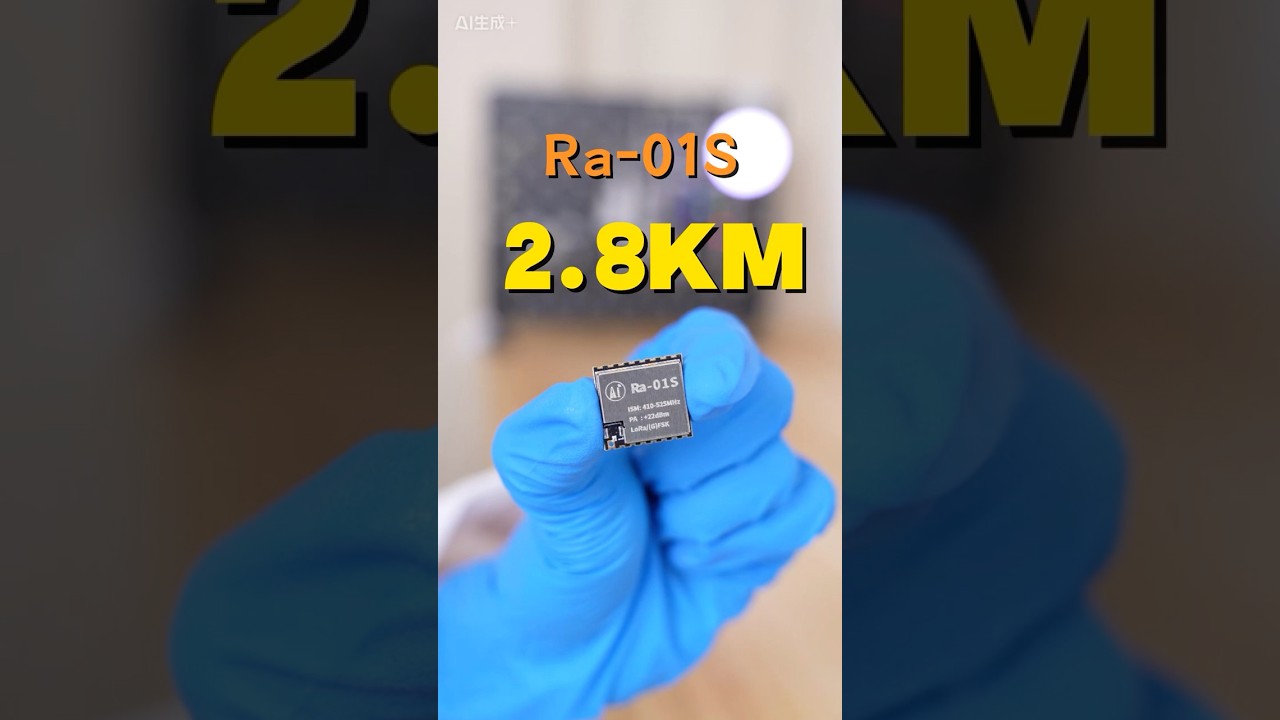 👨‍💻🔥Ra-01S——can transmit 2.8km #aithinker #iot #lorawan #module #arduino