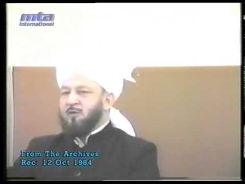 Urdu Khutba Juma on October 12, 1984 by Hazrat Mirza Tahir Ahmad