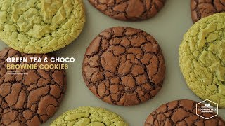 녹차 & 초코 브라우니 쿠키 만들기 : Green tea & Chocolate Brownie Cookies Recipe | Cooking tree