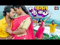Video पायल के बाज Khesari Lal Yadav Kajal Raghwani Bhojpuri Movie Songs